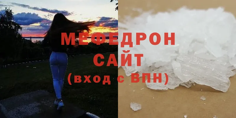 МЯУ-МЯУ VHQ  Нижний Ломов 